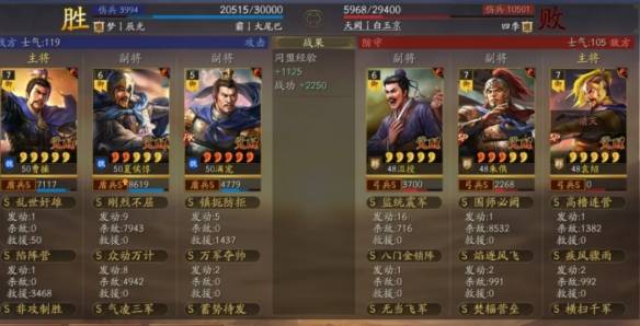 沧海攻略网4
