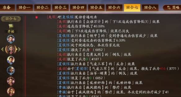 沧海攻略网7