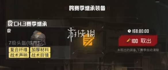 沧海攻略网2