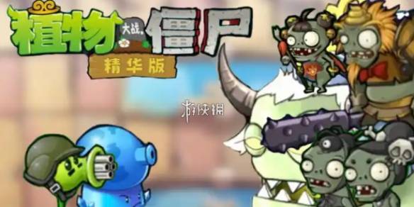 沧海攻略网1