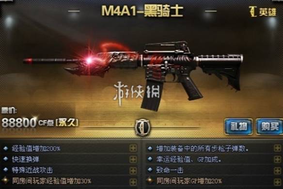 沧海攻略网2