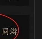 沧海攻略网1