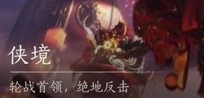 沧海攻略网2