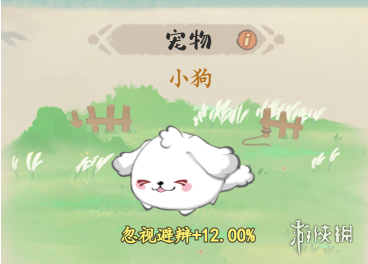 沧海攻略网2