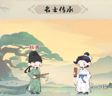沧海攻略网5