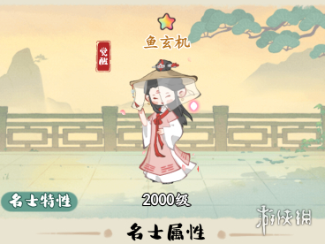 沧海攻略网4