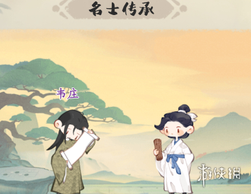 沧海攻略网7