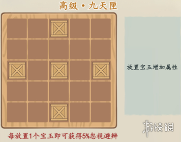 沧海攻略网8