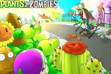 植物大战僵尸精华版冒险模式5-8攻略