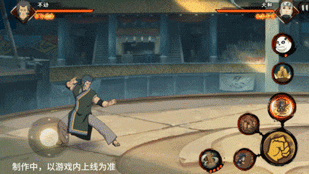 沧海攻略网25