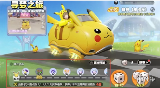 沧海攻略网2