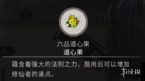 沧海攻略网6