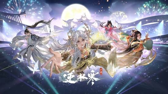 逆水寒手游0氪职业选择推荐