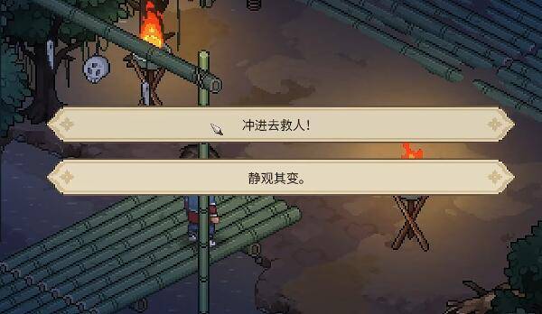 大侠立志传鱼薇儿怎么结缘？提升好感度与触发关键剧情全解析