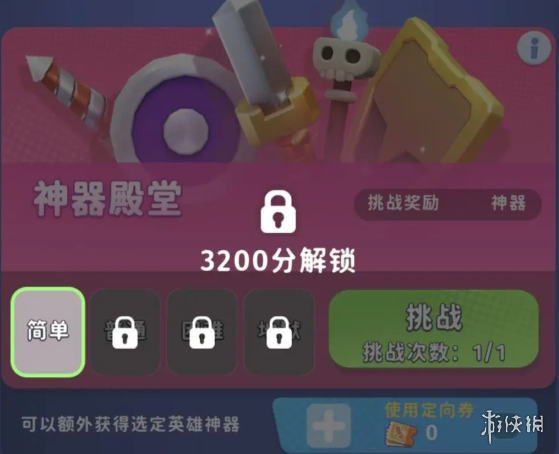 沧海攻略网8