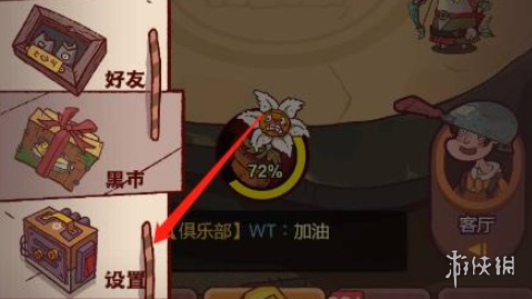 沧海攻略网3