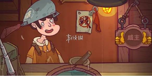 沧海攻略网1
