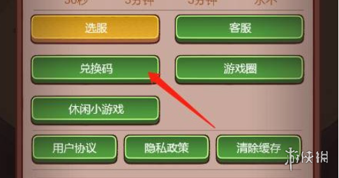 沧海攻略网4