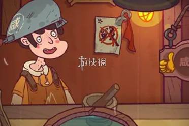 咸鱼之王2月兑换码大全