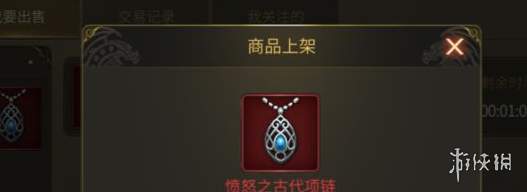 沧海攻略网3