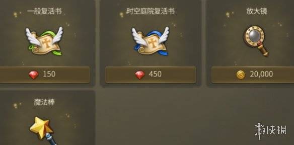 沧海攻略网2