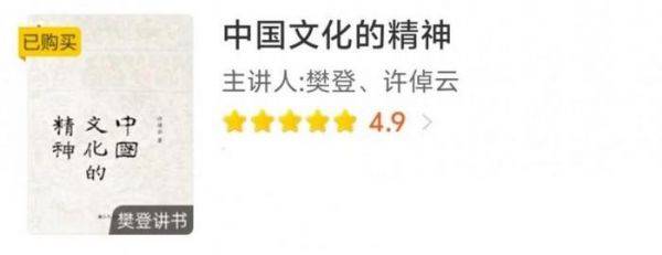 元宵佳节庆团圆，帆书APP带你走进中国文化的精神