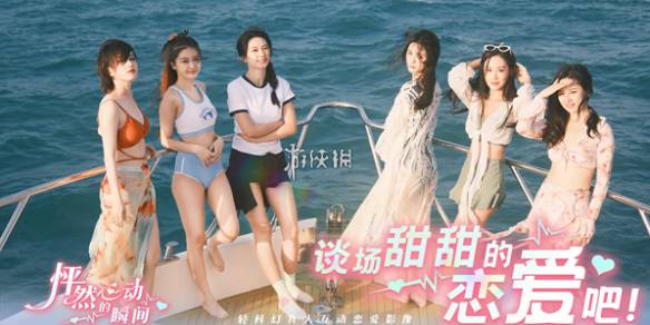 沧海攻略网1