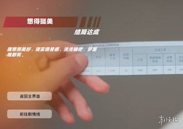 沧海攻略网6