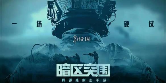 沧海攻略网1