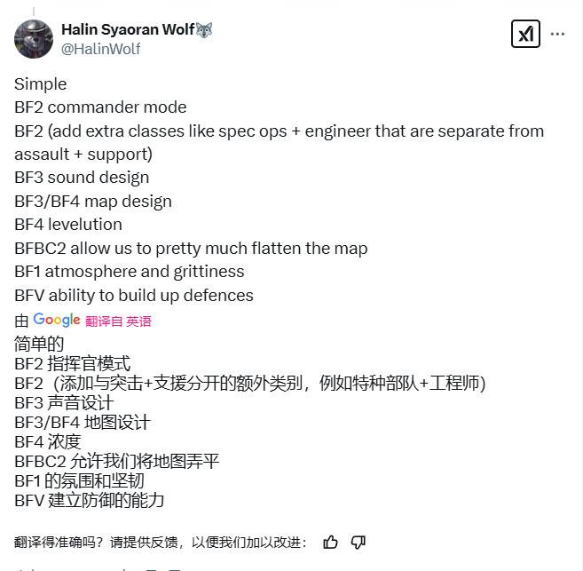 新《战地》可期？将尽量汇聚过去游戏的所有优点