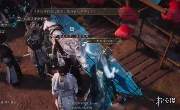 沧海攻略网2