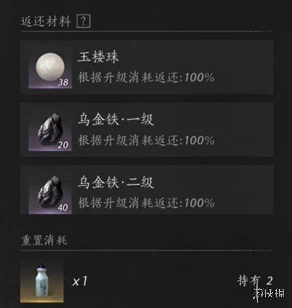 沧海攻略网3