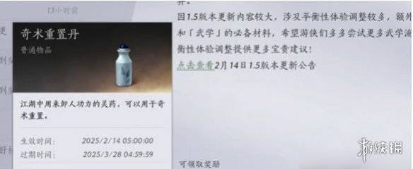 沧海攻略网2