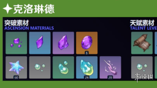 沧海攻略网2