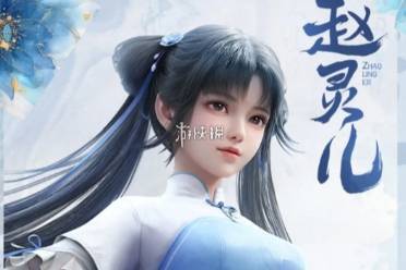 仙剑世界赵灵儿最强配队阵容推荐