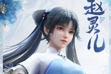 仙剑世界赵灵儿玩法教学攻略大全