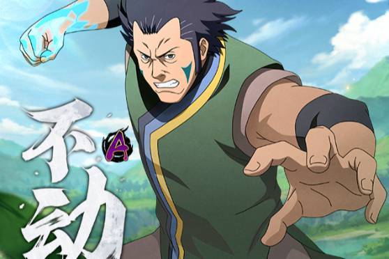 火影忍者手游不动连招推荐