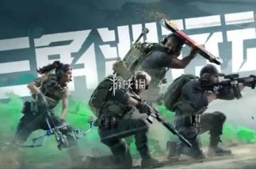 三角洲行动s3红鼠窝竞技场角色选择推荐