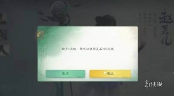 沧海攻略网3