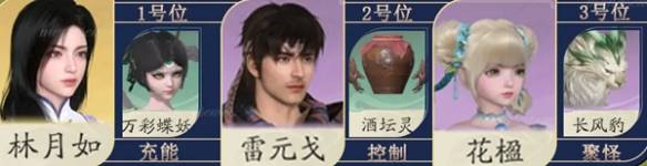 沧海攻略网2
