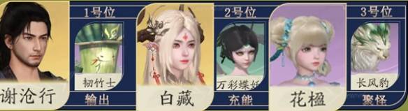 沧海攻略网3