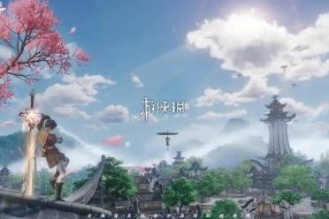 仙剑世界制药解锁方法