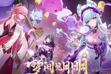 原神不思议分身幻梦第5天攻略