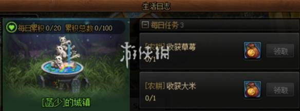 沧海攻略网2