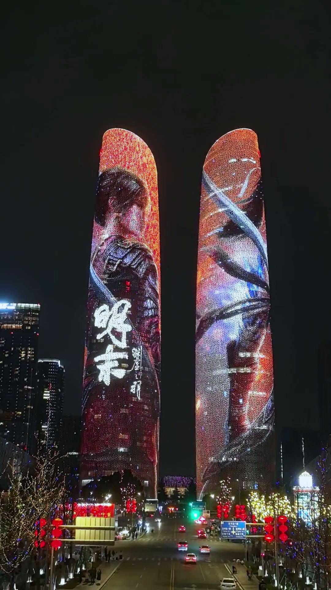 明末：渊虚之羽：双子塔灯光秀点亮成都夜空