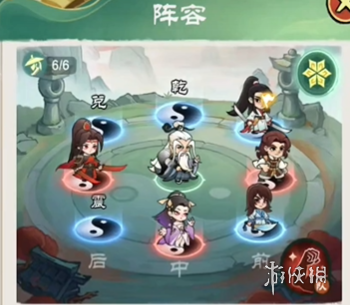 沧海攻略网2