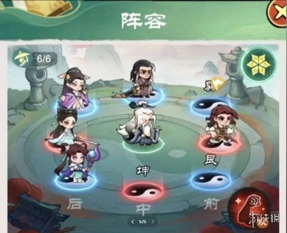 沧海攻略网3