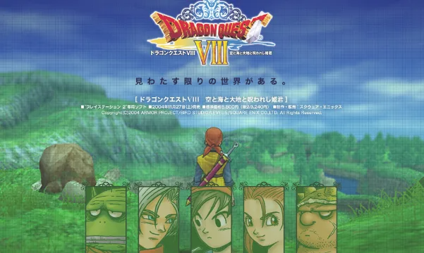 勇者斗恶龙7金手指代码大全 勇者斗恶龙7金手指代码一览