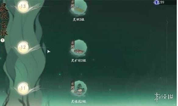 沧海攻略网2