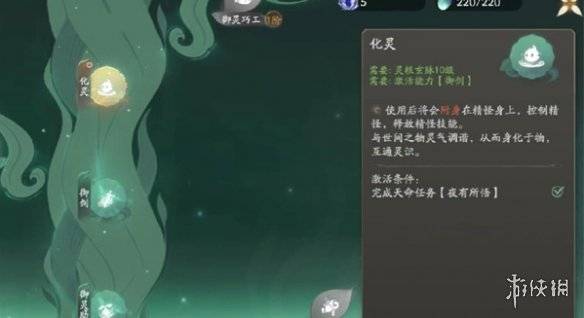 沧海攻略网3